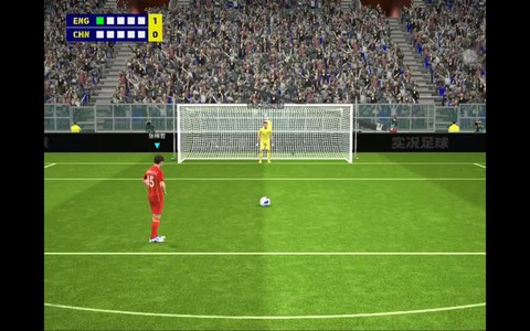 实况足球如何造点球[图1]