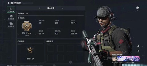 绝地求生怎么歪着开枪