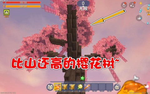 迷你世界怎么做樱花