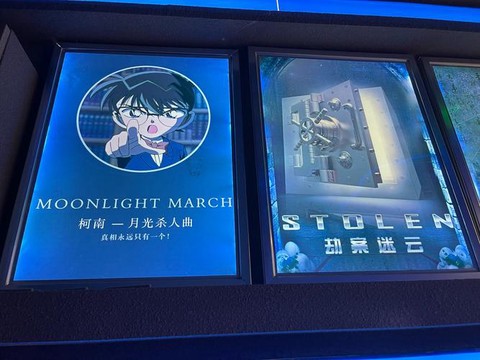 密室逃脱柯南版怎么过