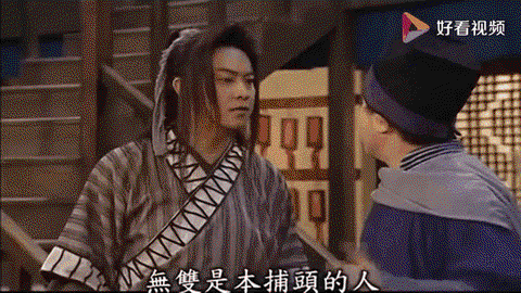 武林外传什么声音任务[图1]