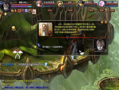 魔域崛起任务给什么[图2]