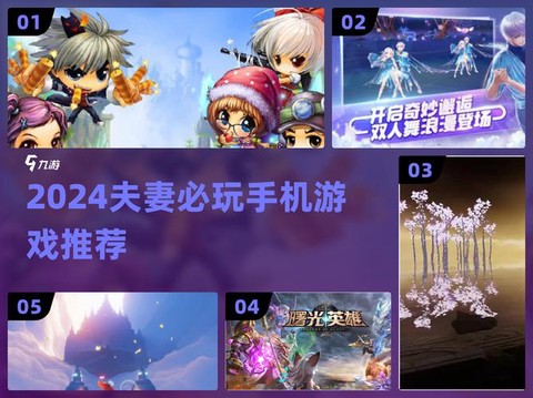 qq炫舞求交往怎么开[图2]