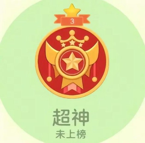 球球大作战怎么改头像[图2]