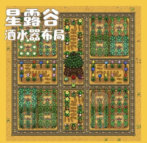 星露谷物语什么玩法