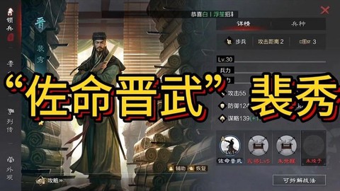 率土之滨怎么分解武将[图2]