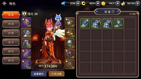 龙之谷手游如何卖龙币[图2]