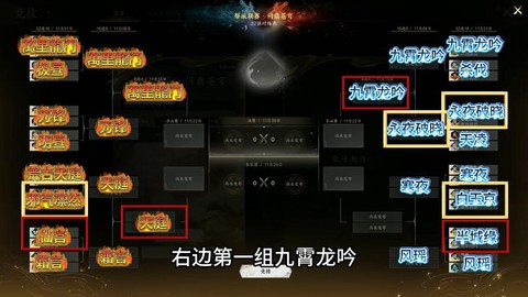 诛仙手游跨服怎么打[图2]