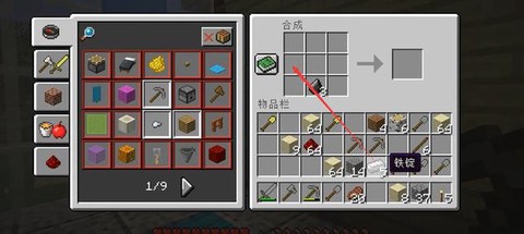 迷你世界打火石怎么得[图1]