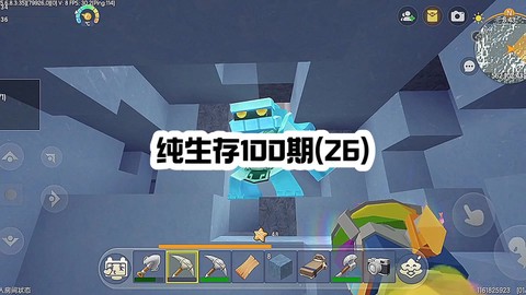 迷你世界打火石怎么得[图2]