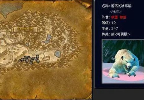 魔兽猎人怎么删掉宠物[图2]