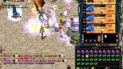 口袋魔域合什么宝宝好[图2]