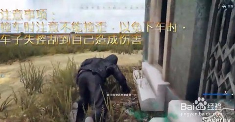 绝地求生怎么无伤跳车