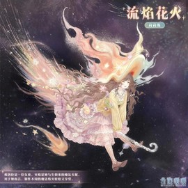 奇迹暖暖为什么登不上[图1]