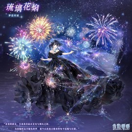 奇迹暖暖为什么登不上[图2]