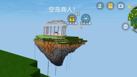 迷你世界空岛怎么找[图1]