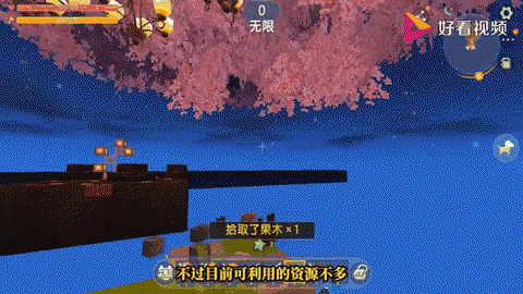 迷你世界空岛怎么找[图2]