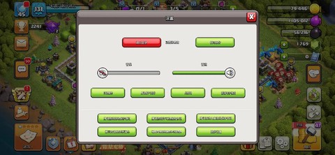 部落冲突怎么绑定手机[图1]