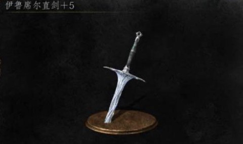 黑暗之魂3黑暗剑叫什么[图1]