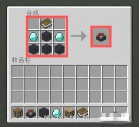 我的世界怎么附魔木棍[图2]