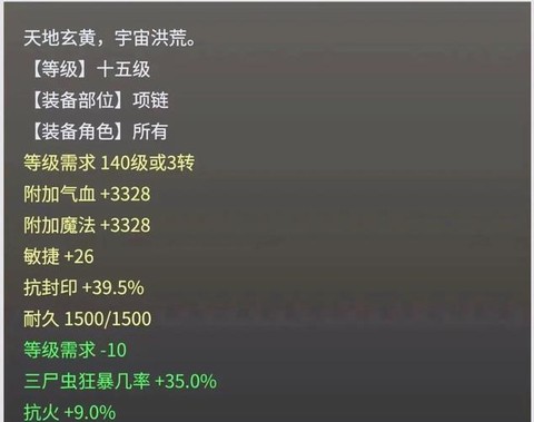 大话西游2怎么杀转鬼