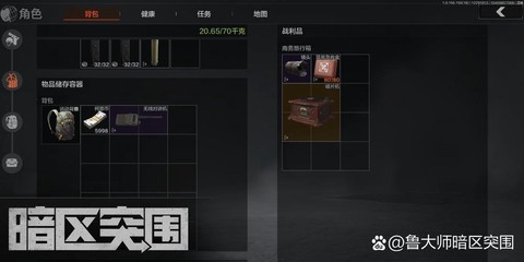 绝地求生补丁有什么用