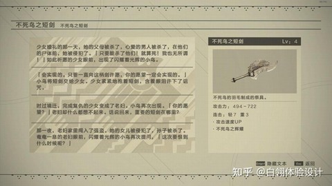 如何评价尼尔机械纪元