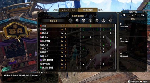 怪物猎人怎么自制任务