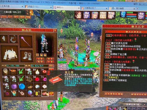 大话西游2怎么杀人