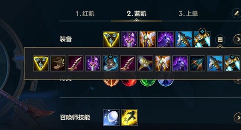 英雄联盟刺客怎么玩[图1]