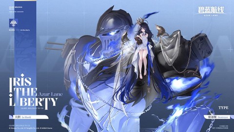 碧蓝航线设备怎么开[图1]