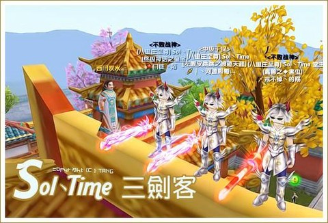 武林外传武勋怎么得[图1]