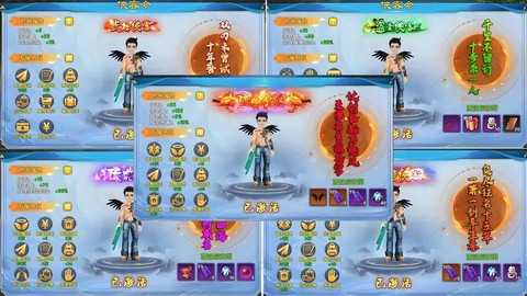 武林外传武勋怎么得[图2]