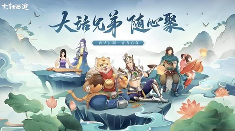 大话西游手游怎么转职[图2]