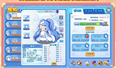 洛克王国消消乐怎么玩[图2]