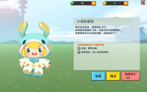 迷你世界可以干什么