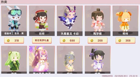 迷你世界可以干什么[图1]