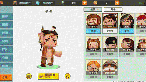 迷你世界可以干什么[图2]