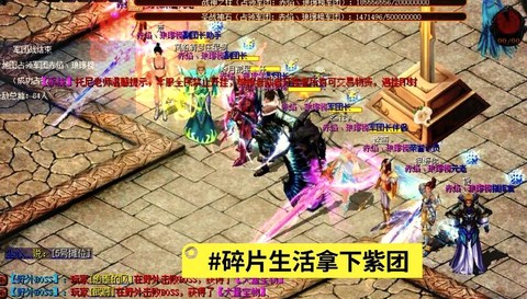 魔域血魂攻击合什么[图2]