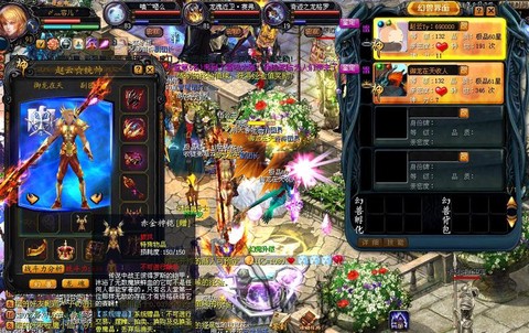 魔域风暴龙神怎么获得