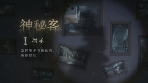 第五人格仿照什么游戏