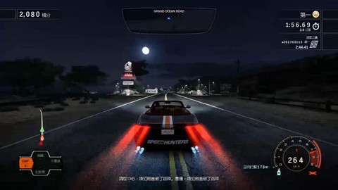 极品飞车14怎么分屏