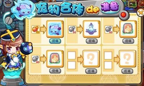 洛克王国生命微粒怎么得