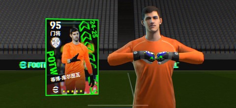 实况足球怎么换衣服