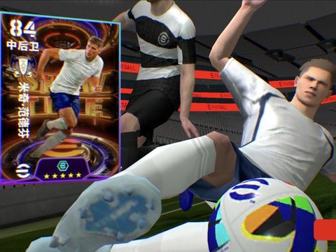 实况足球怎么换衣服[图2]