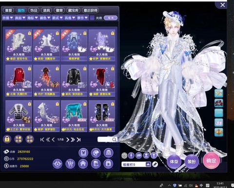 qq炫舞年度币怎么投