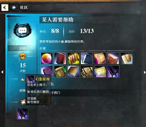 激战2裁缝如何加工[图1]