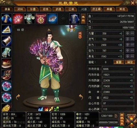 天龙八部卡78什么门派