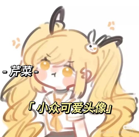 王者荣耀如何改头像