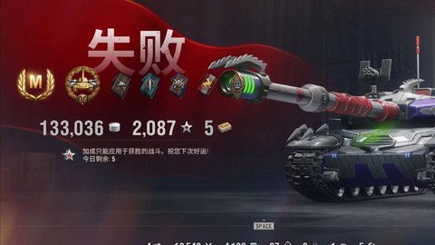 坦克世界这是什么情况2[图1]